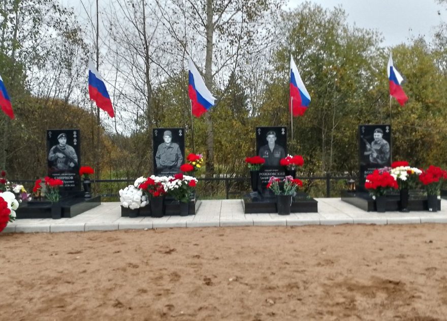 героев