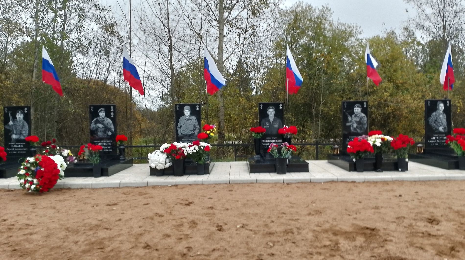 героев