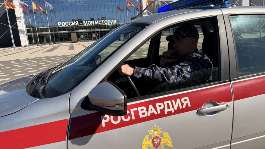 Тверской