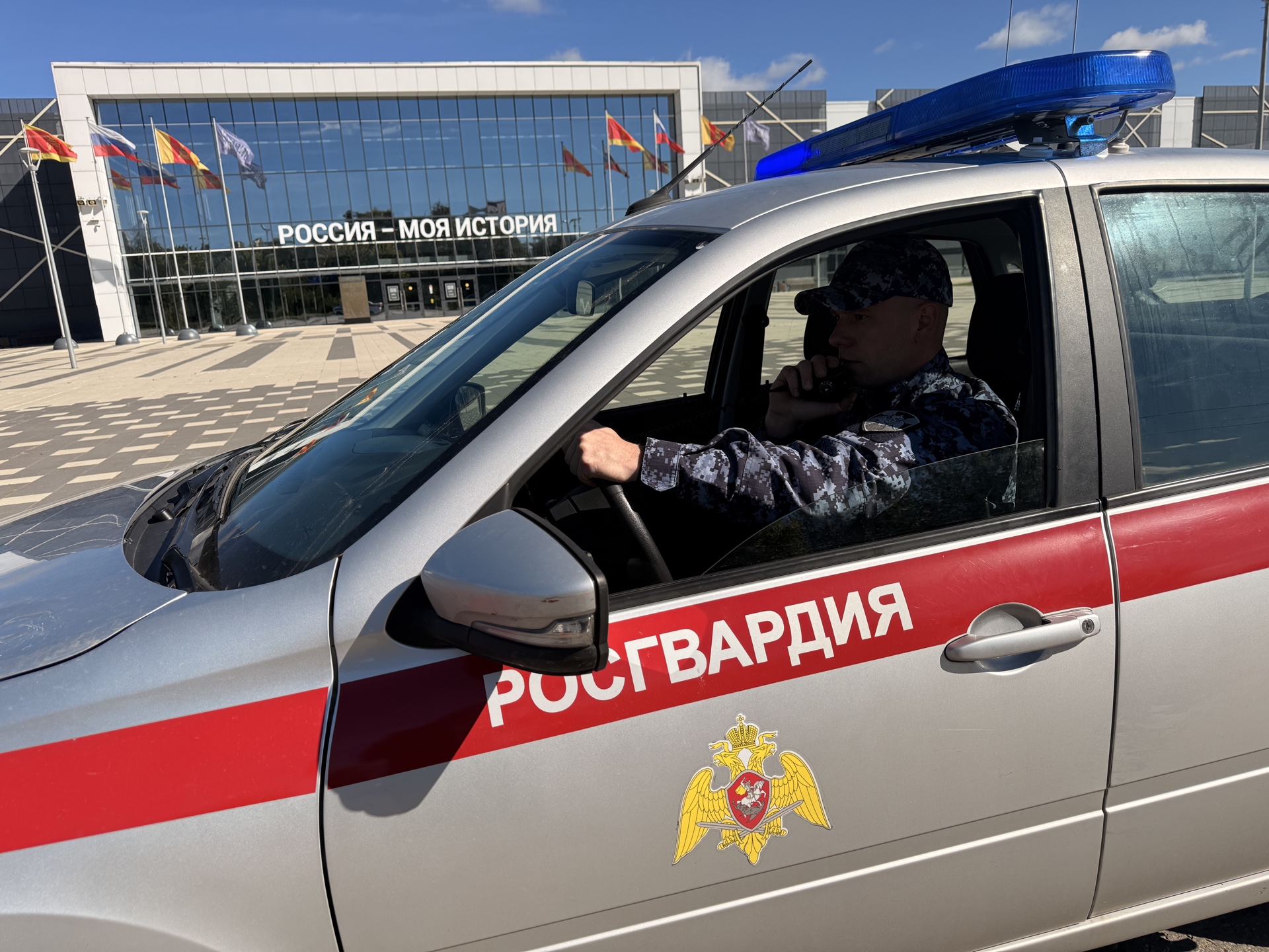 Тверской