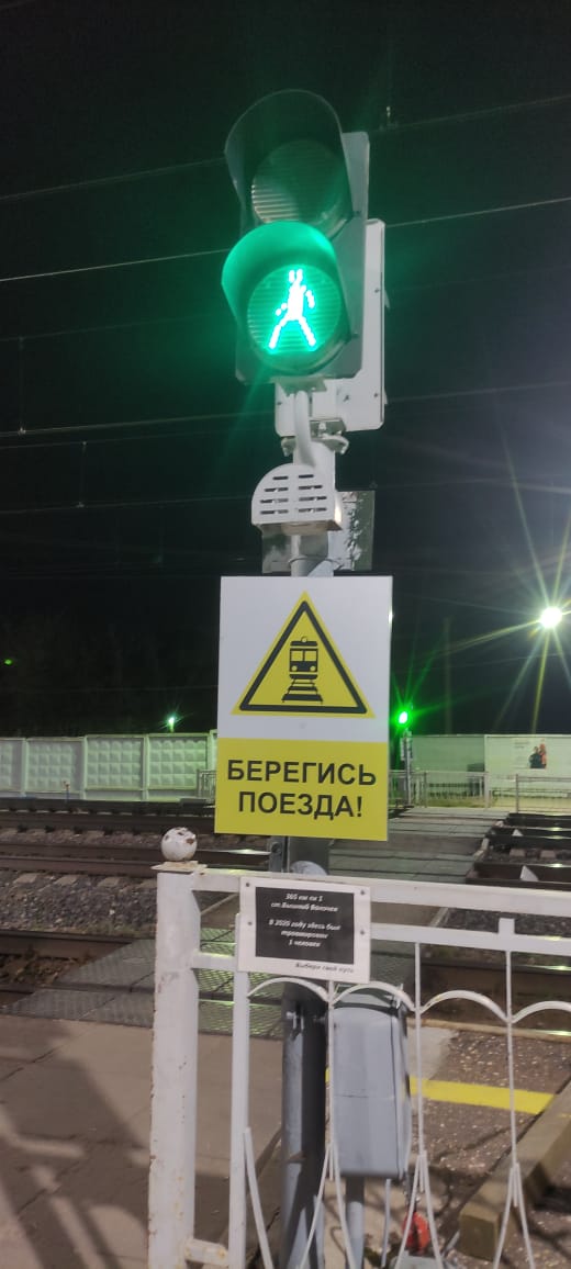18-летний парень погиб под колесами поезда в Тверской области