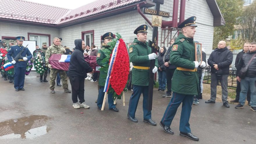 СВО