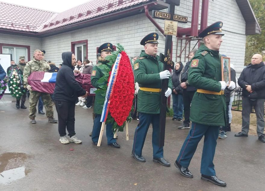 СВО