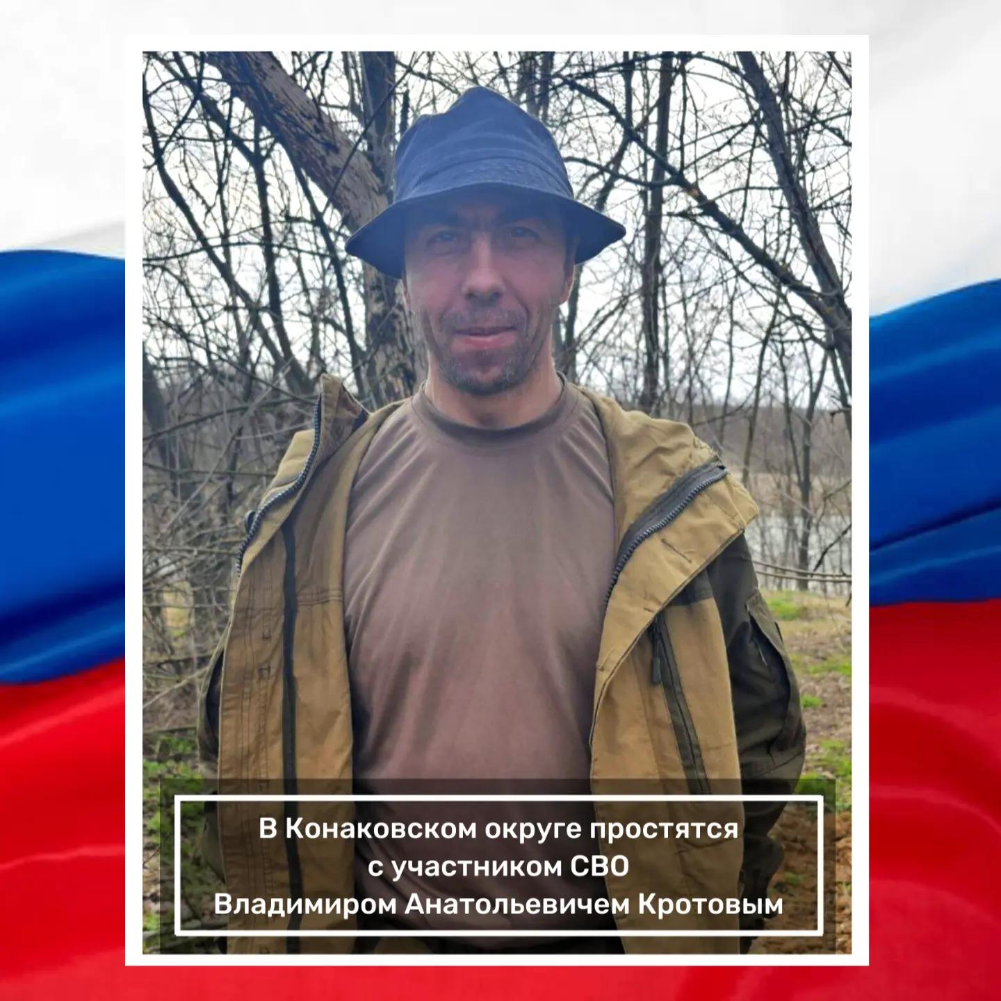 В Тверской области простятся с погибшими на СВО воинами