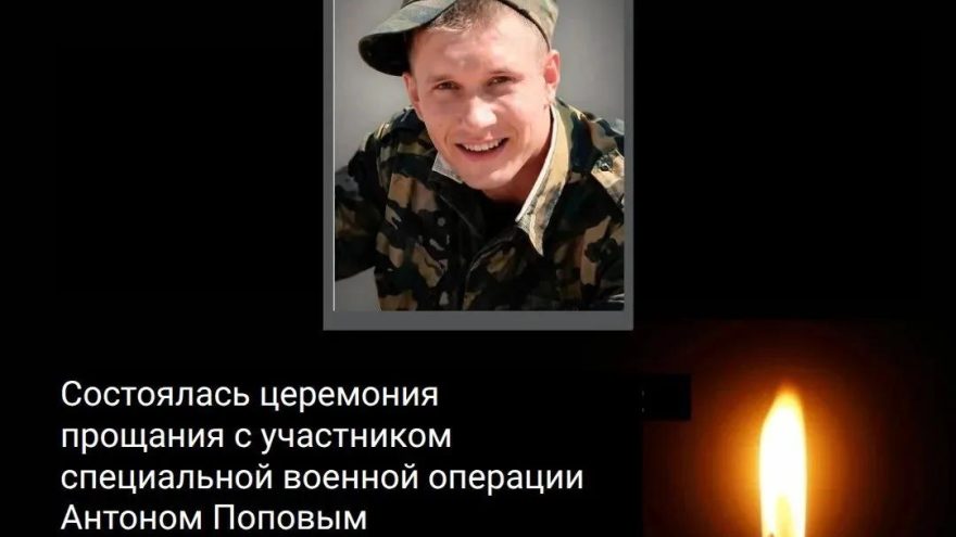 СВО