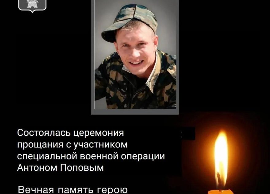 СВО