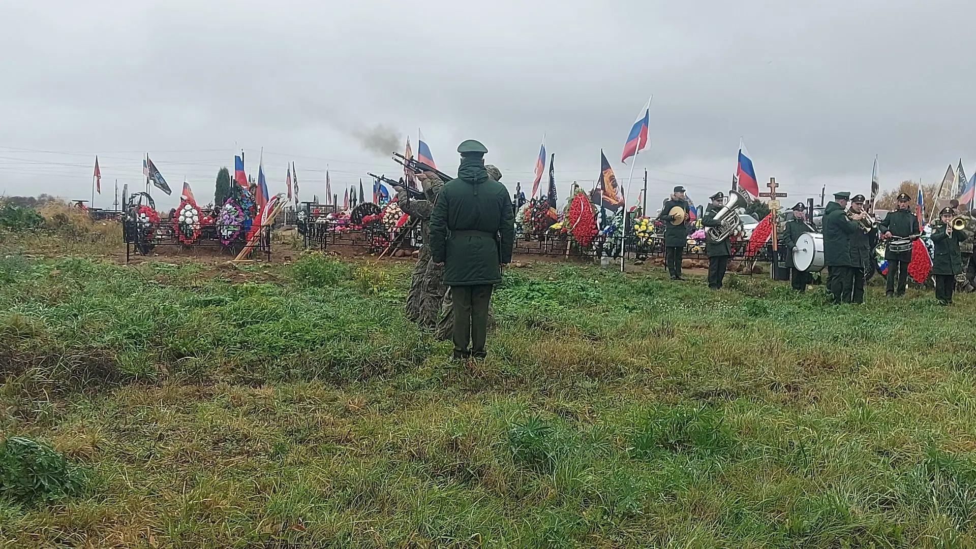 В Тверской области простились с погибшим на СВО Павлом Лебедевым
