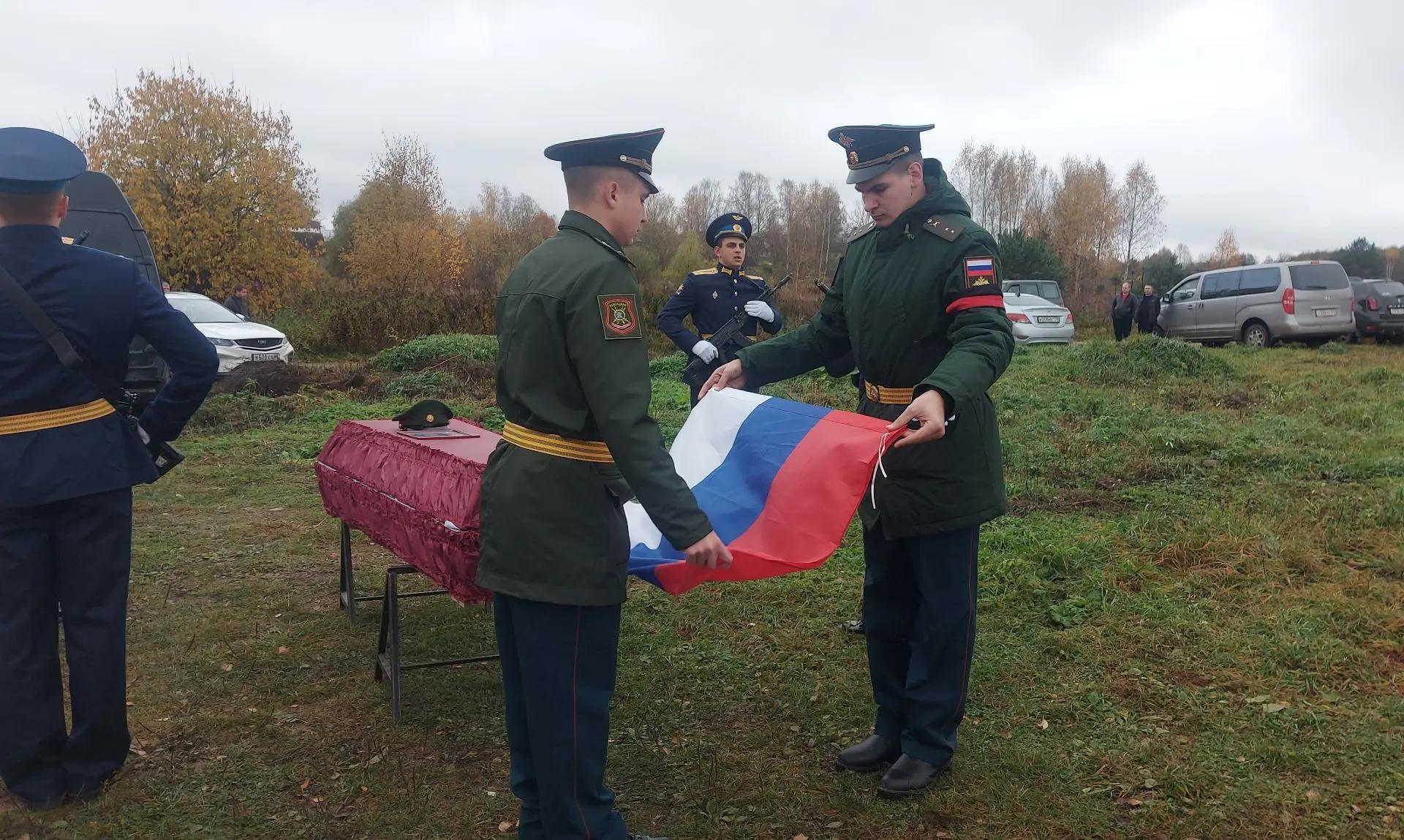 В Тверской области простились с погибшим на СВО Павлом Лебедевым