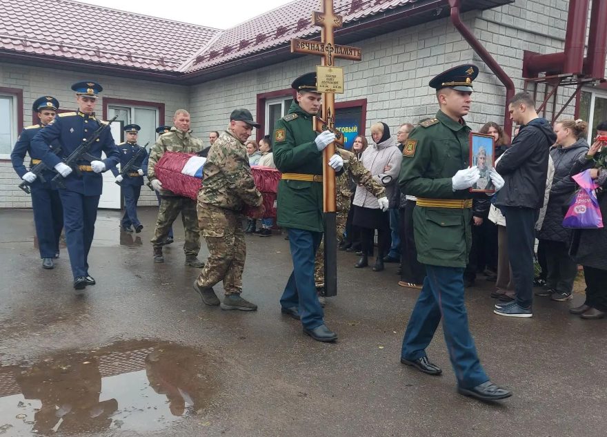СВО