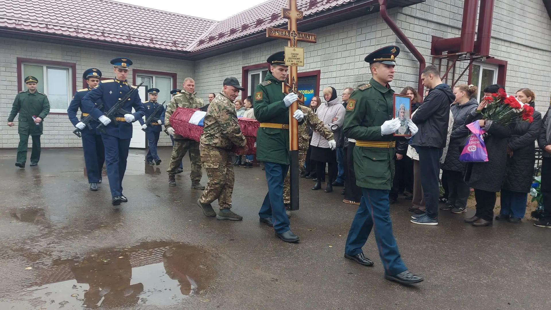 СВО