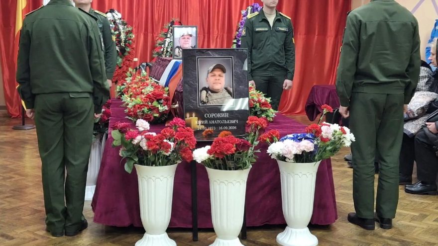 СВО