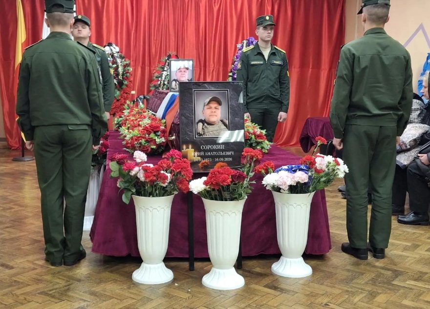 СВО