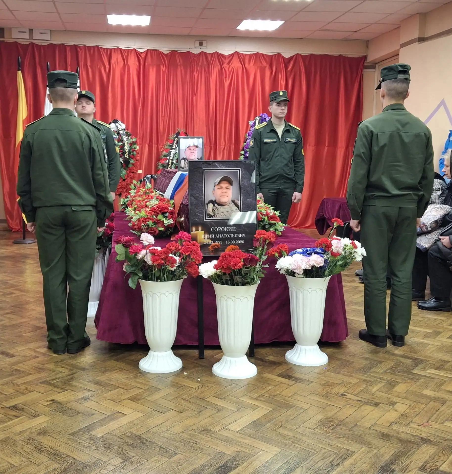 СВО
