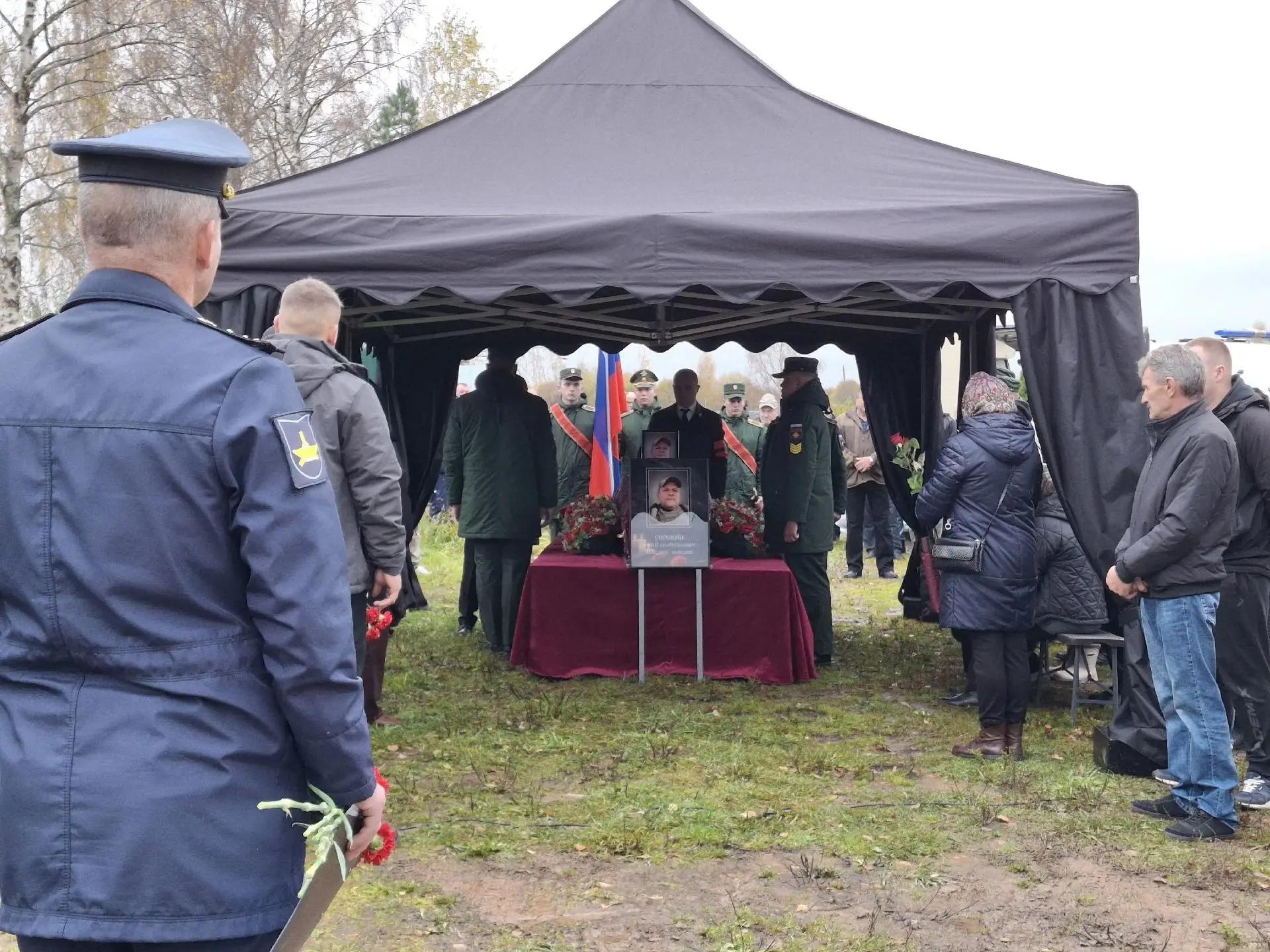 В Тверской области простились с погибшим на СВО Юрием Сорокиным