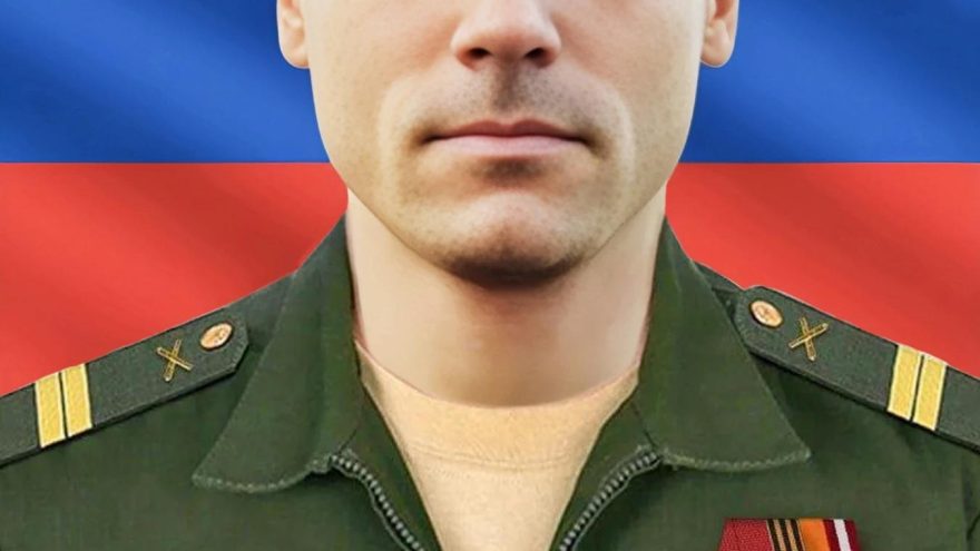 СВО