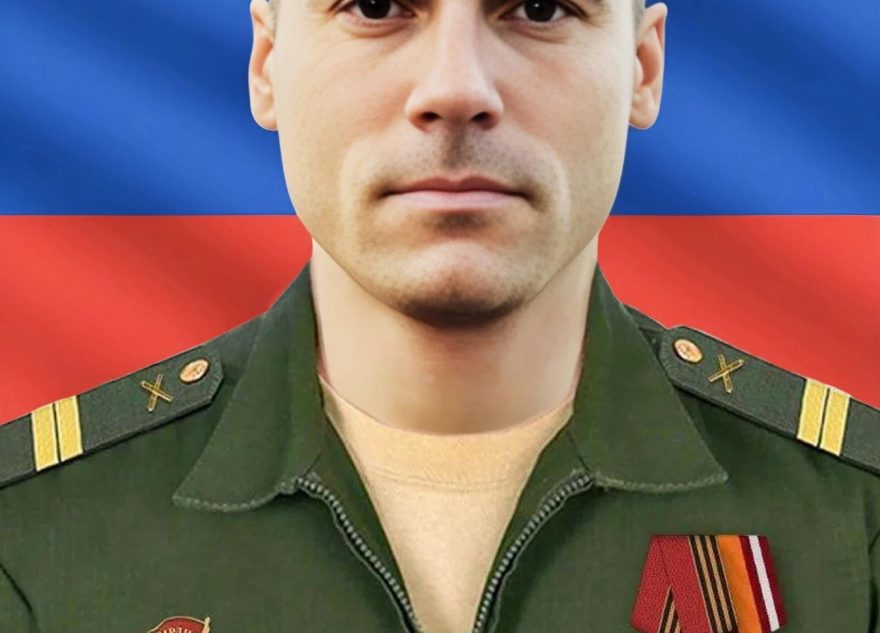 СВО