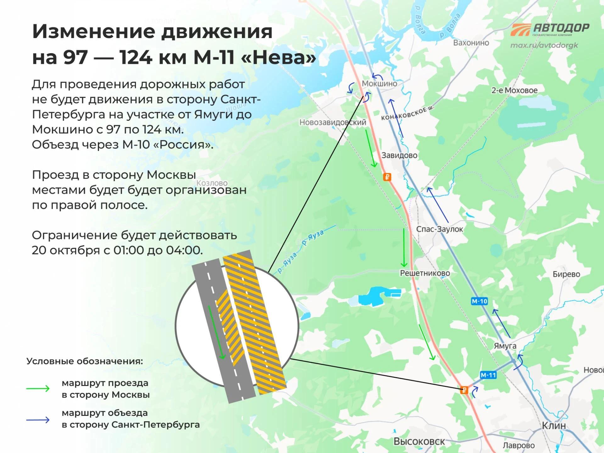 М-11