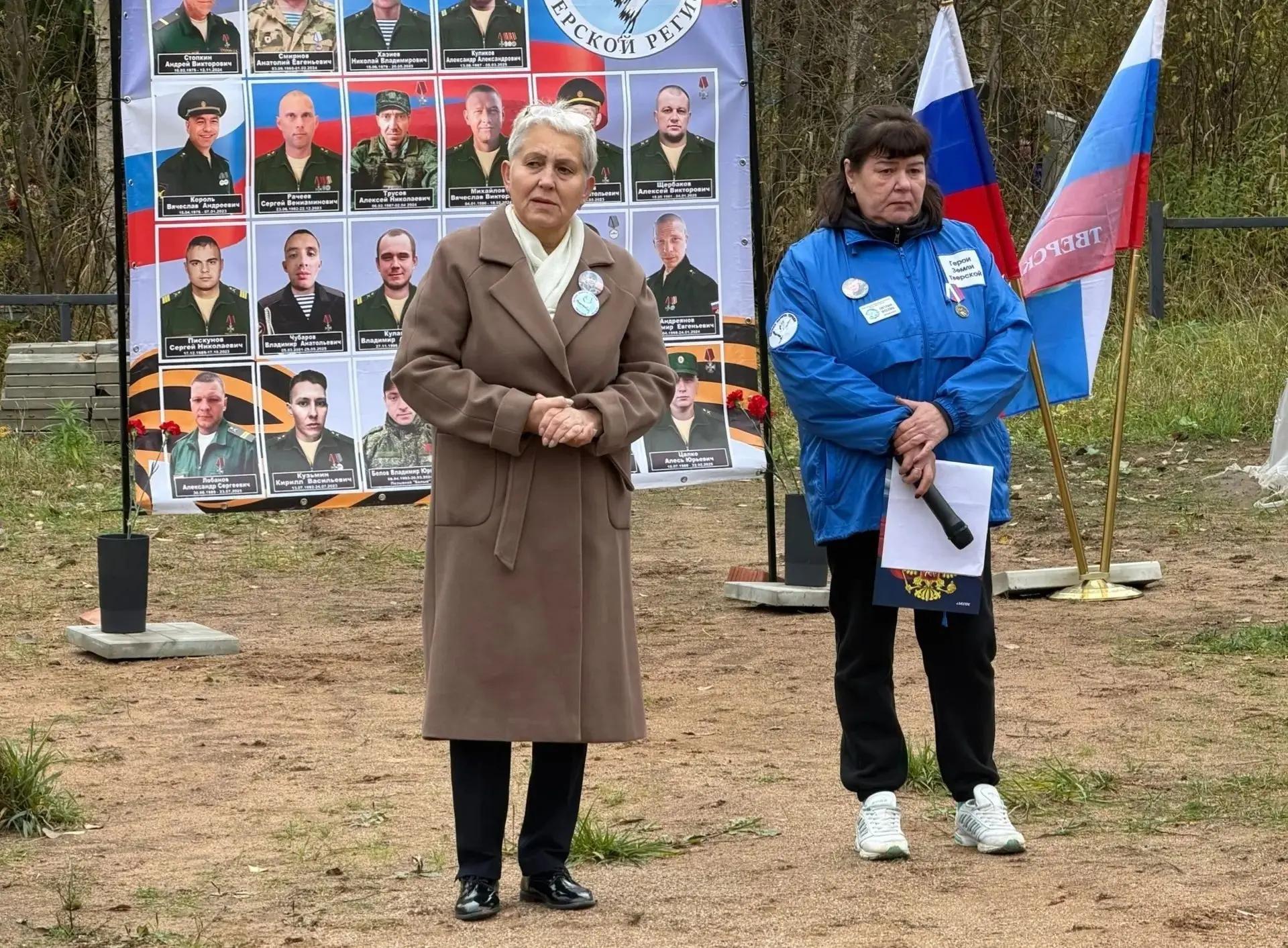 В Тверской области торжественно открыли памятники героям СВО