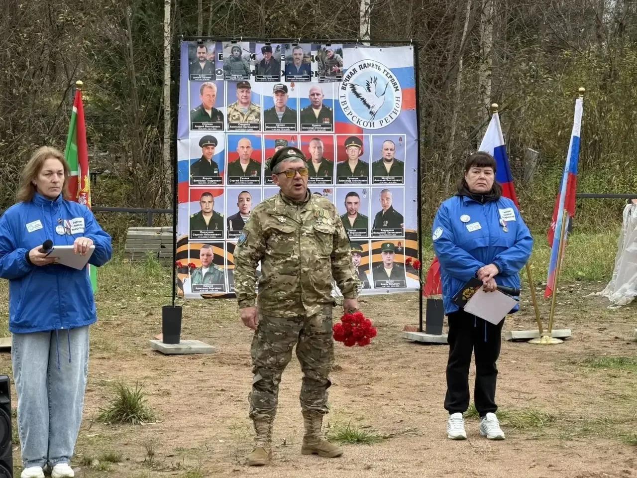 В Тверской области торжественно открыли памятники героям СВО