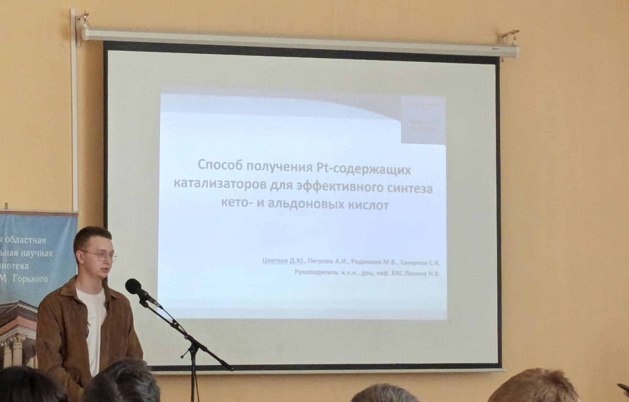 Новаторы представили свои изобретения на выставке в Твери