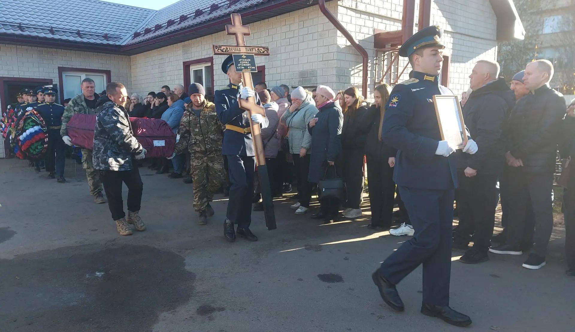 В Тверской области простились с погибшим на СВО Леонидом Артемьевым