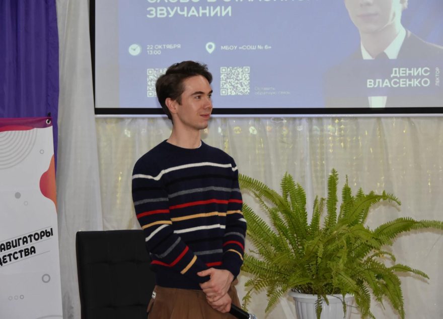 Власенко
