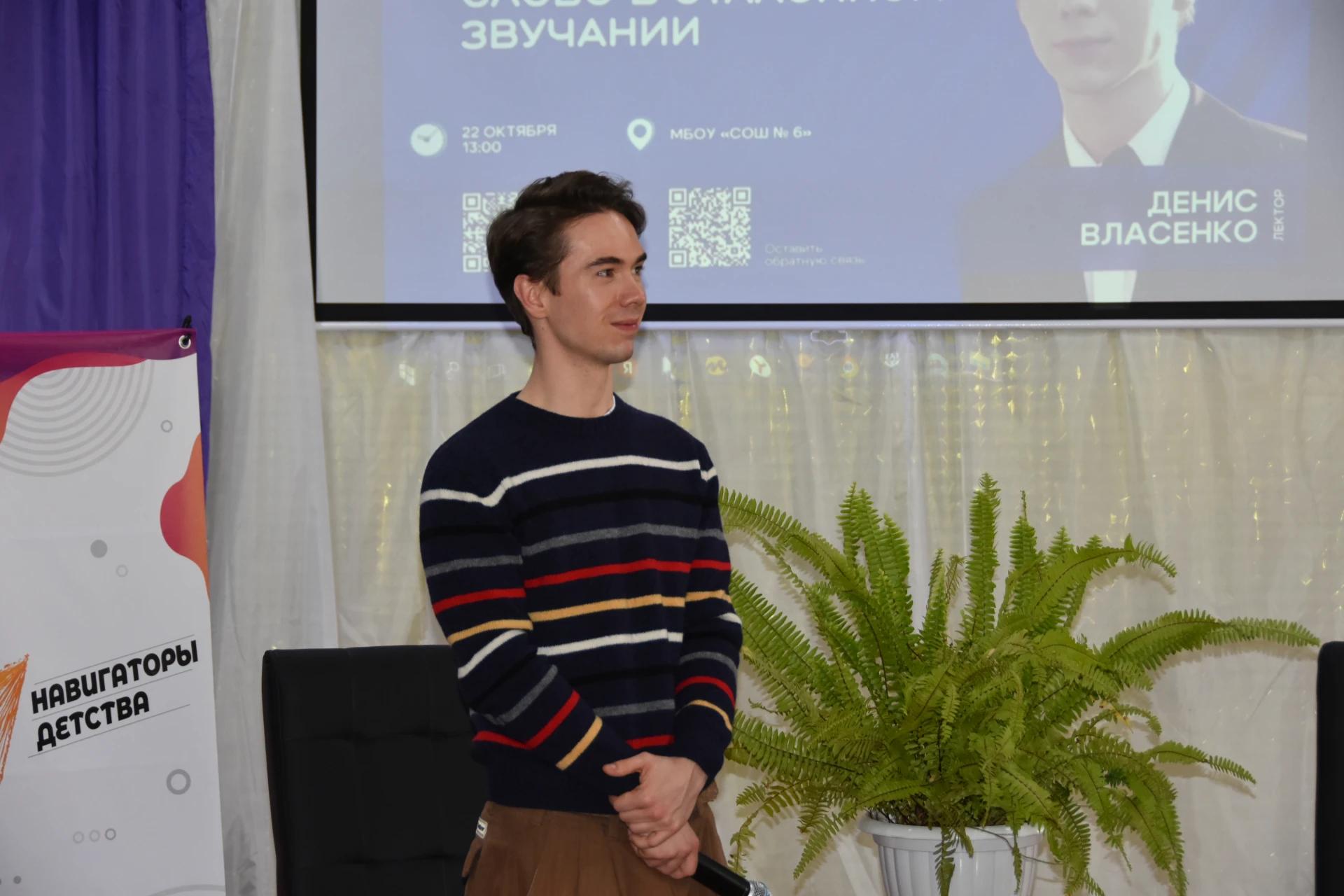Власенко