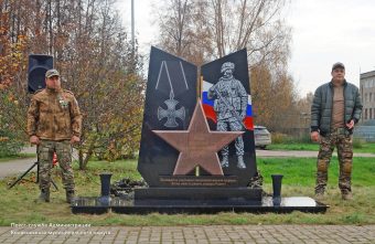 В Тверской области открыли мемориал погибшим героям СВО СВО