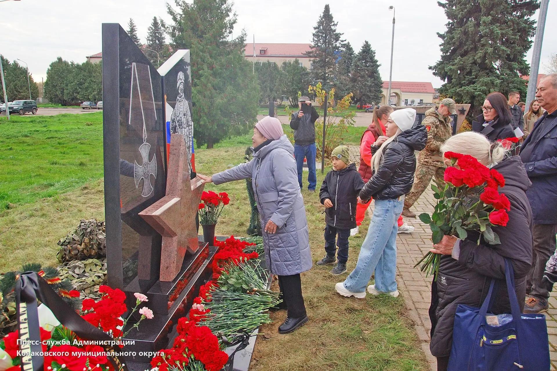 В Тверской области открыли мемориал погибшим героям СВО