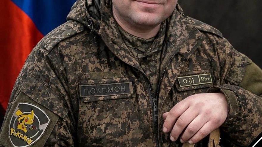 СВО
