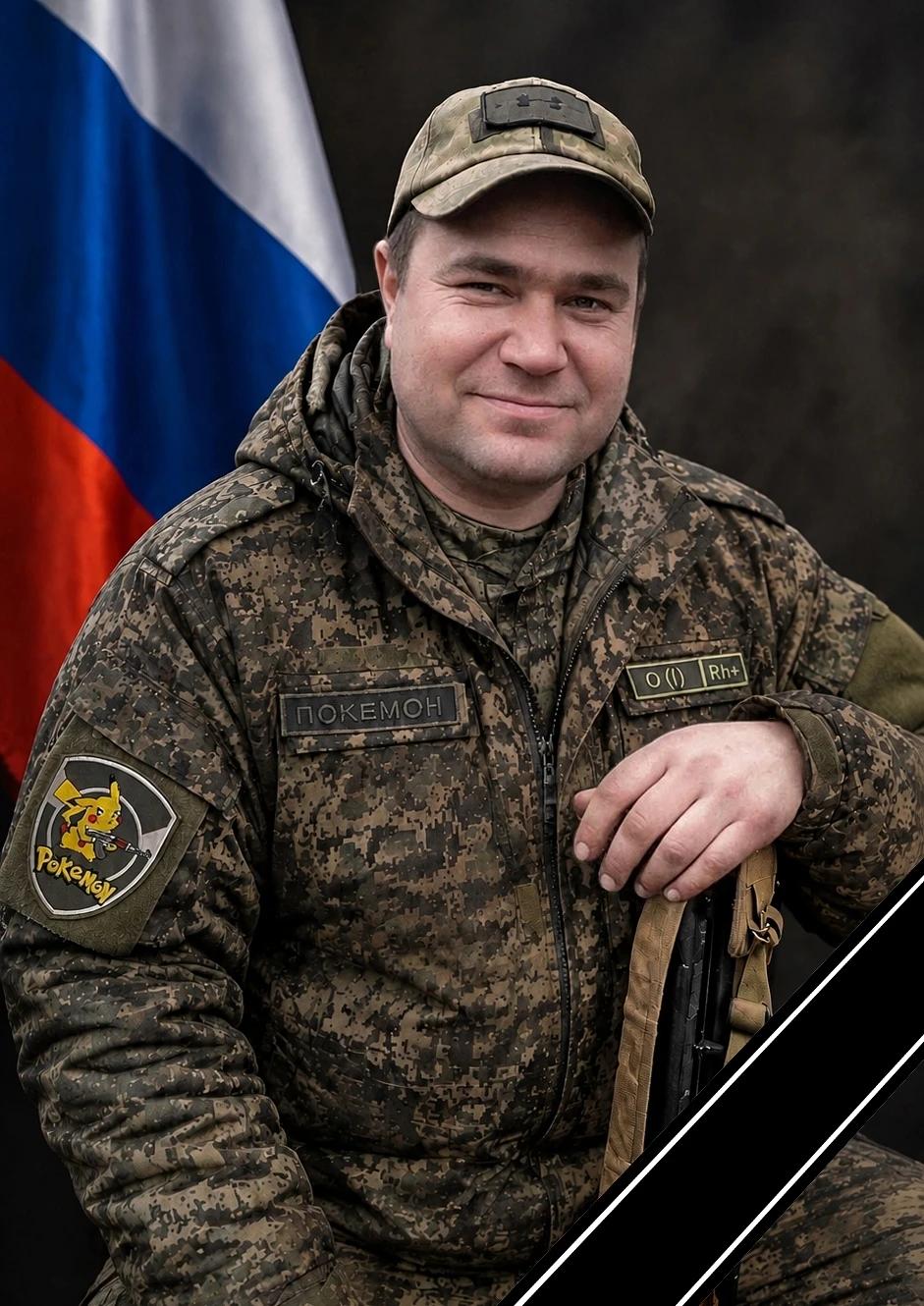 СВО