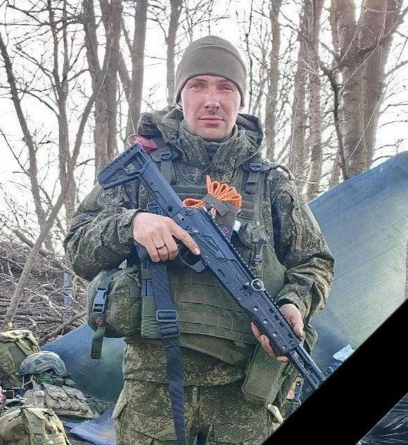 СВО