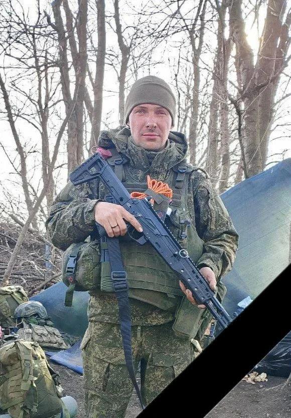 СВО