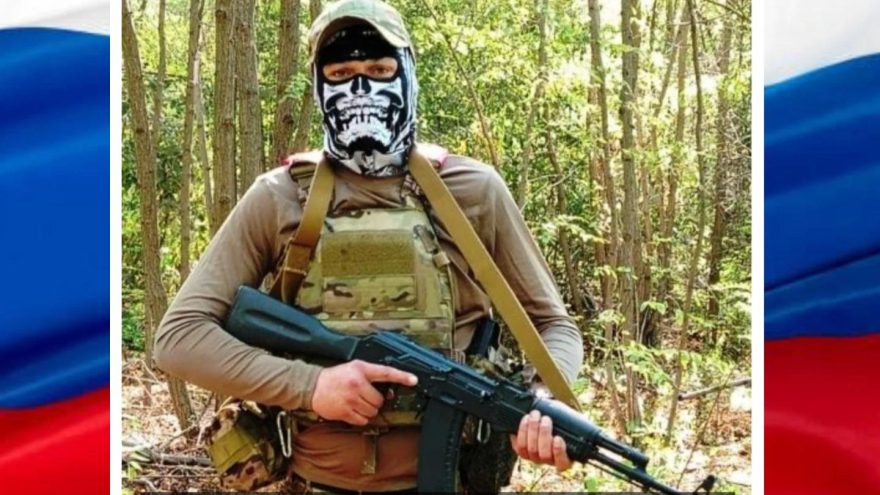 СВО