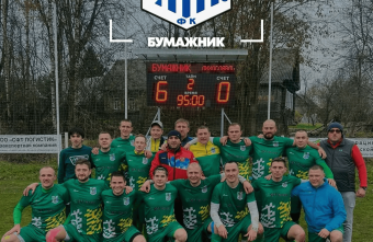 Тверской