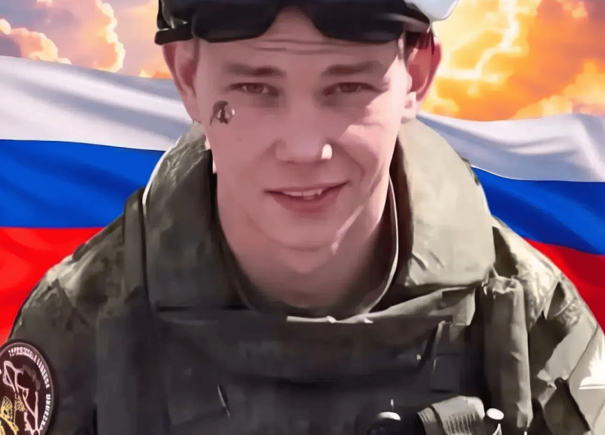 СВО
