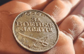 Поисковики Тверской области разыскивают родственников награждённого фронтовика Тверской