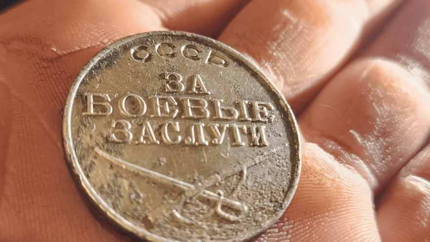 Тверской