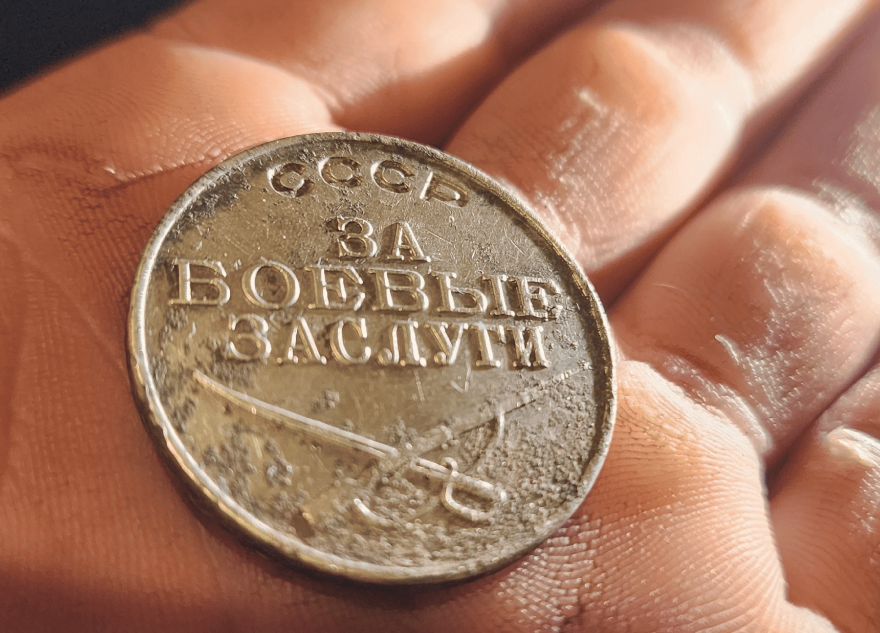 Тверской
