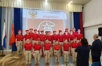 Патриот