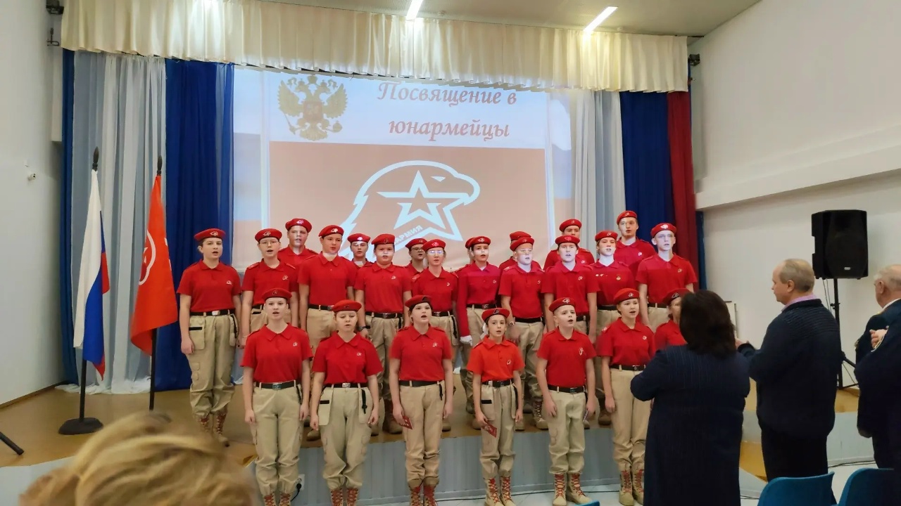 Патриот