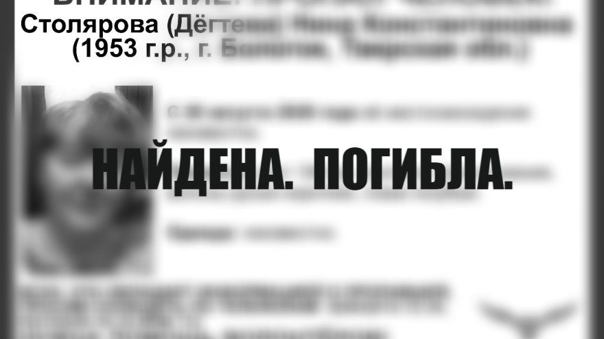 Тверской