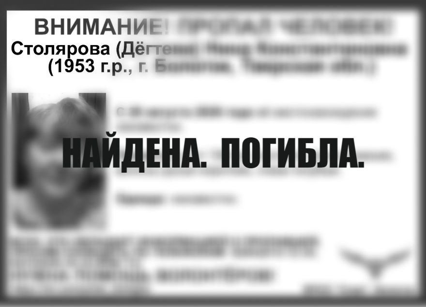 Тверской