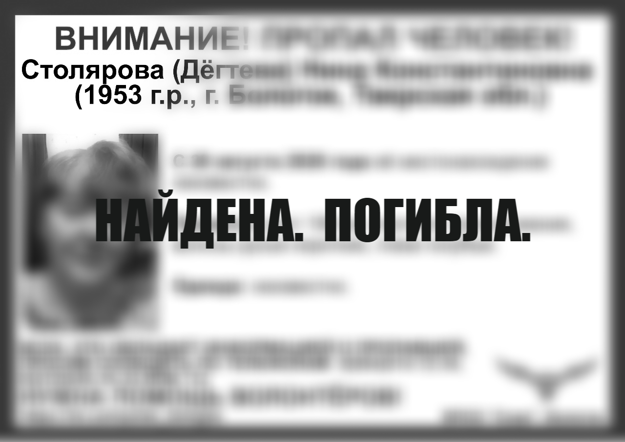 Тверской