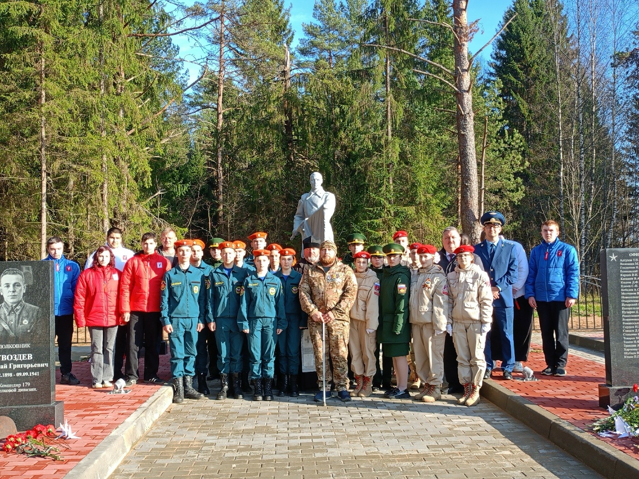 братскую