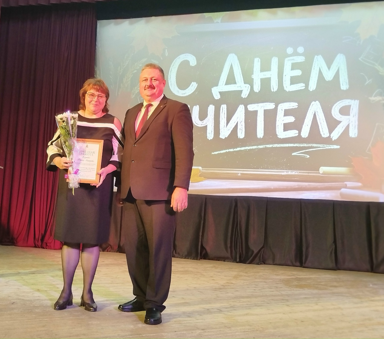 Педагогам