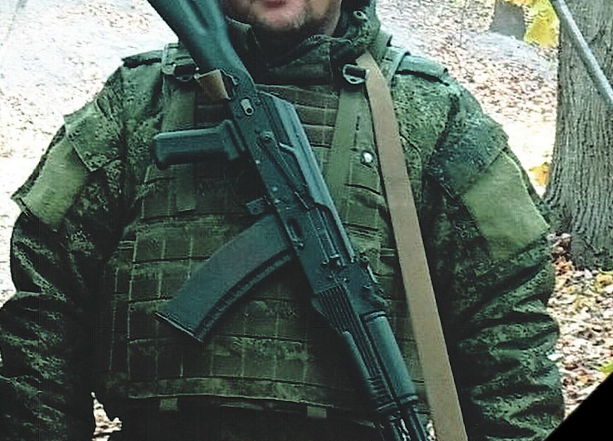 погиб
