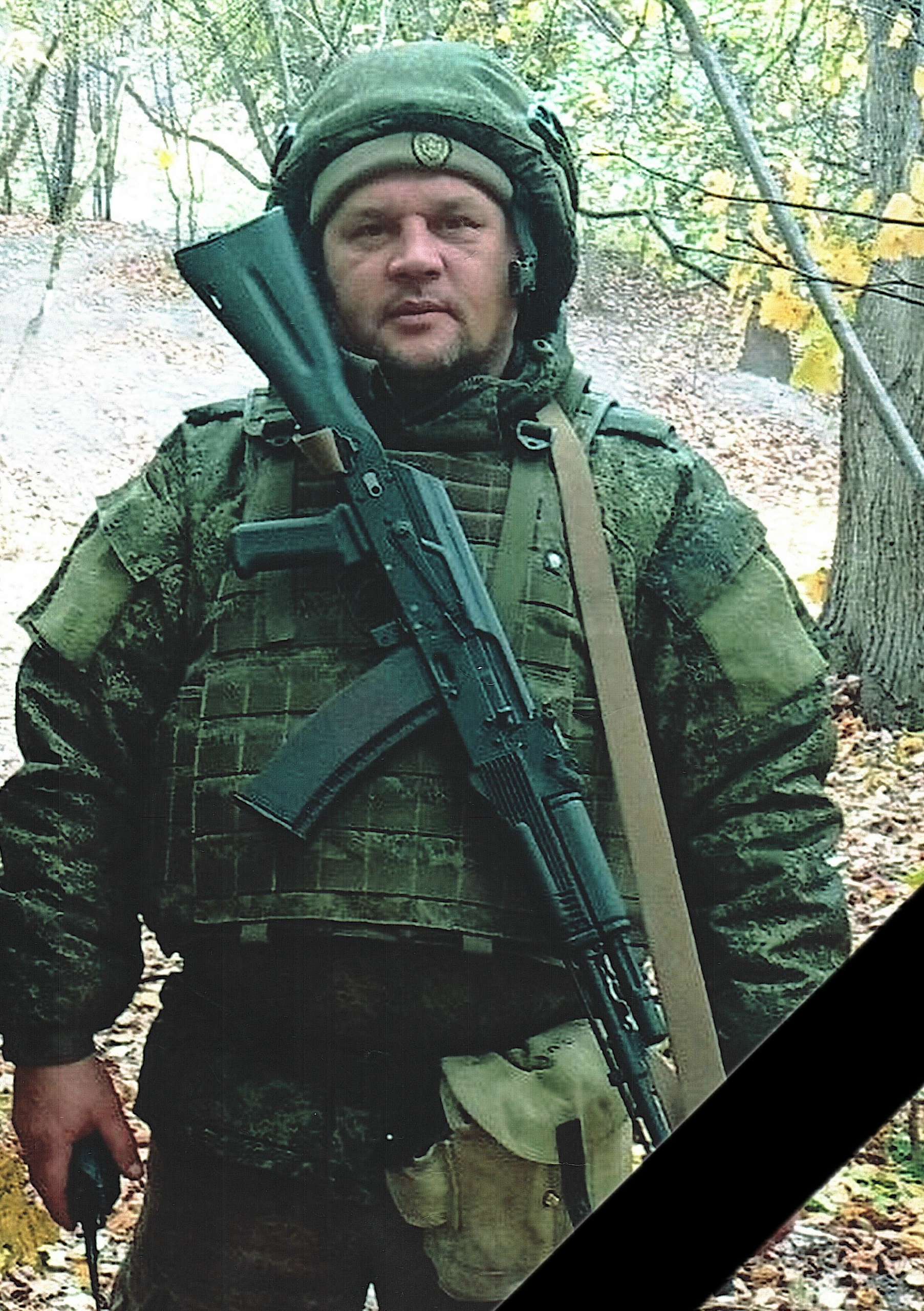 погиб