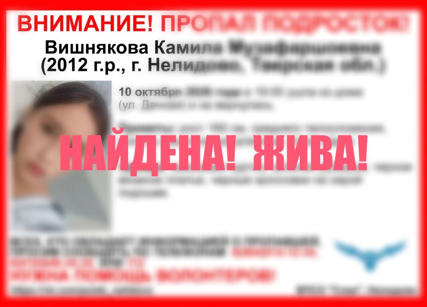 Тверской