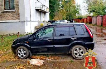 Житель Тверской области пытался уехать на чужом "Форде" чужом